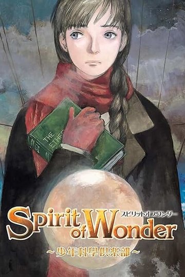 Locandina di Spirit of Wonder: Scientific Boys Club