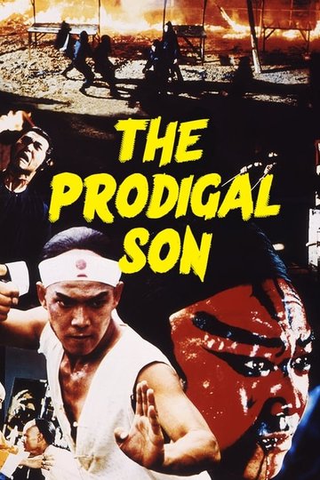 Locandina di The Prodigal Son
