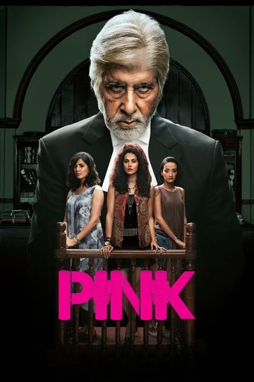 Locandina di Pink