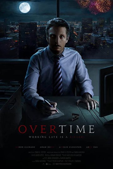 Locandina di Overtime