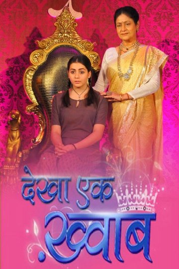 Locandina di Dekha Ek Khwaab