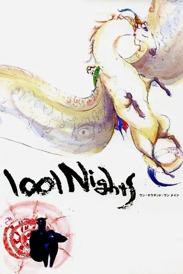 Locandina di 1001 Nights