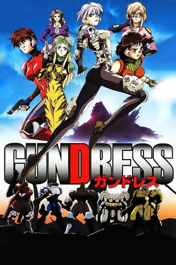 Locandina di Gundress