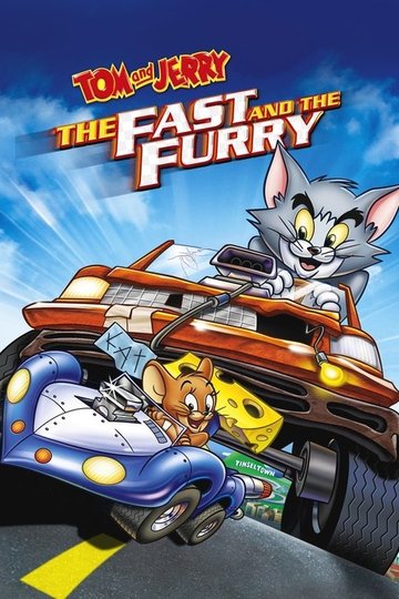 Locandina di Tom and Jerry: Fast and Furry