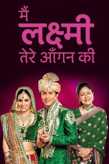 Locandina di Main Lakshmi Tere Aangan Ki