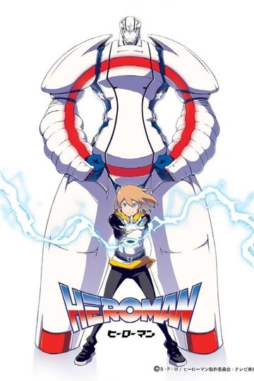 Locandina di HEROMAN