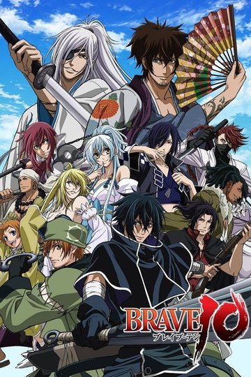 Locandina di Brave 10