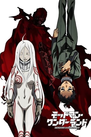 Locandina di Deadman Wonderland
