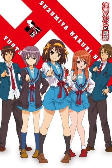 Locandina di La Malinconia di Haruhi Suzumiya