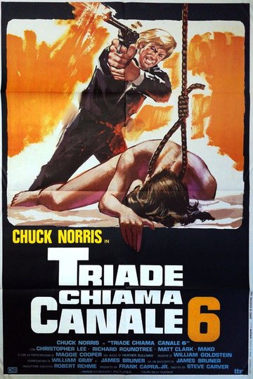 Locandina di Triade chiama canale 6