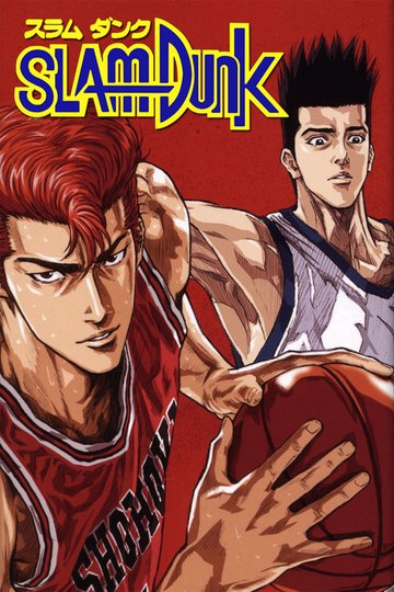 Locandina di Slam Dunk