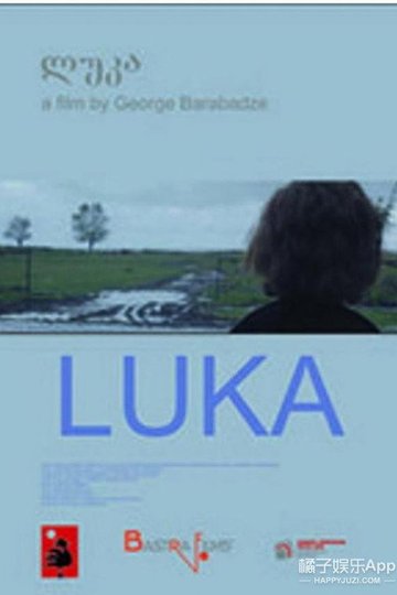 Locandina di Luka