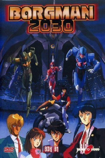 Locandina di Borgman 2030