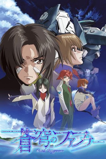 Locandina di Fafner in the Azure - Dead Aggressor