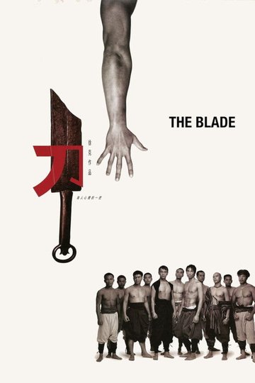 Locandina di The Blade