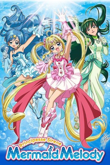 Locandina di Mermaid Melody - Principesse sirene