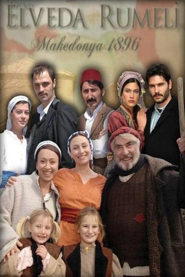 Locandina di Elveda Rumeli