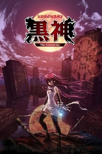 Locandina di KUROKAMI The Animation