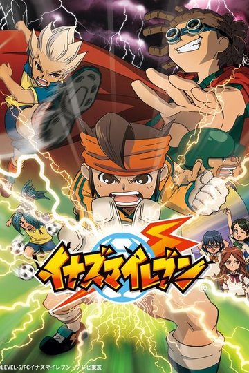 Locandina di Inazuma Eleven