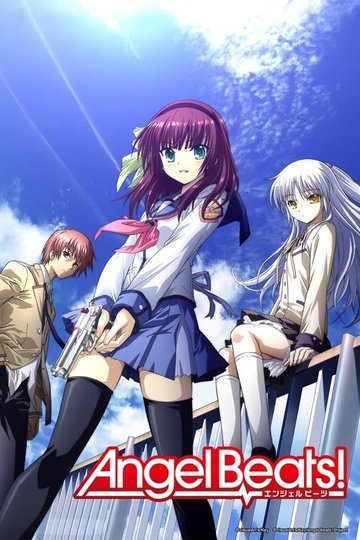 Locandina di Angel Beats!