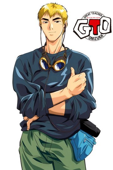 Locandina di Great Teacher Onizuka