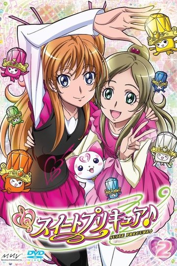 Locandina di Suite Pretty Cure