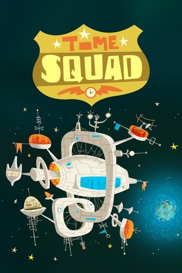 Locandina di La squadra del tempo