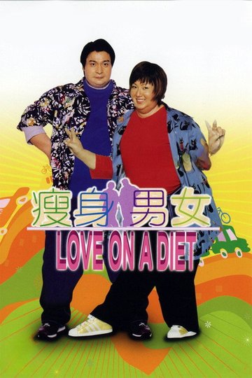 Locandina di Love On A Diet