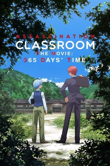 Locandina di Assassination Classroom The Movie: L'ora dei 365 giorni