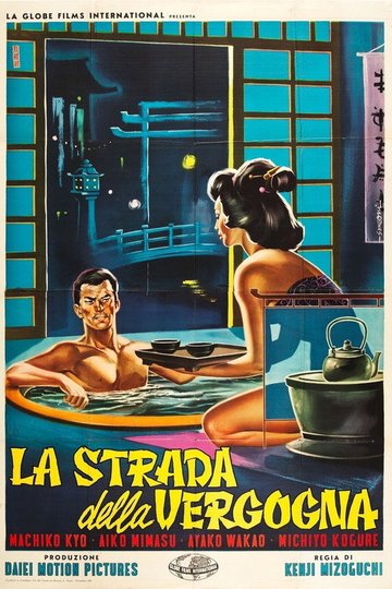 Locandina di La strada della vergogna