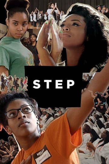 Locandina di Step