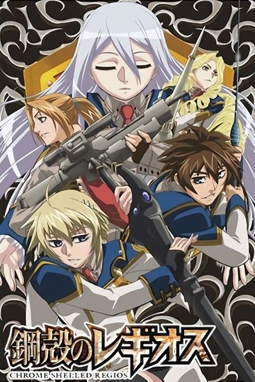 Locandina di Chrome Shelled Regios