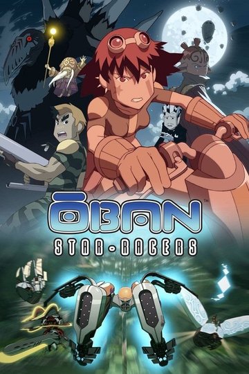 Locandina di Oban Star-Racers