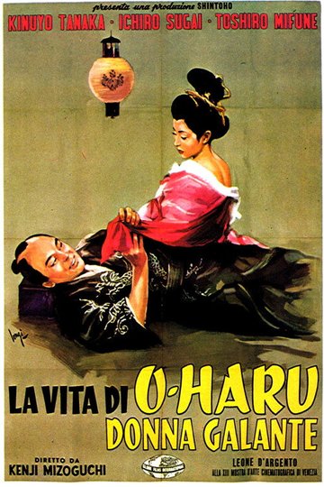 Locandina di La vita di O-Haru, donna galante