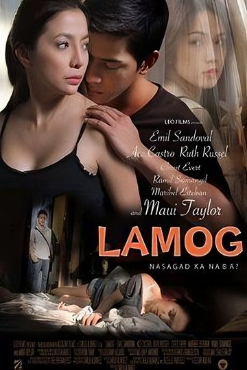 Locandina di Lamog