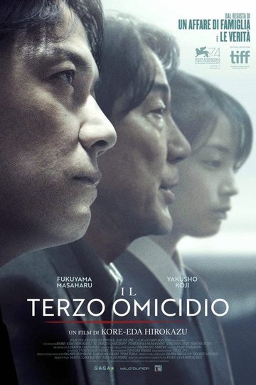 Locandina di Il terzo omicidio