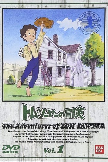 Locandina di Tom Story - Le avventure di Tom Sawyer