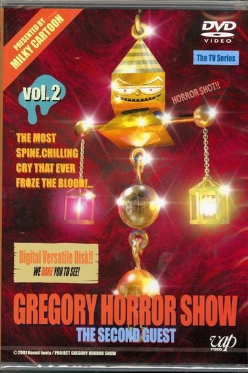Locandina di GREGORY HORROR SHOW
