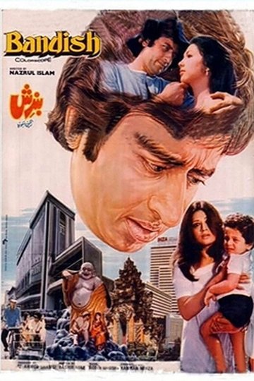 Locandina di Bandish