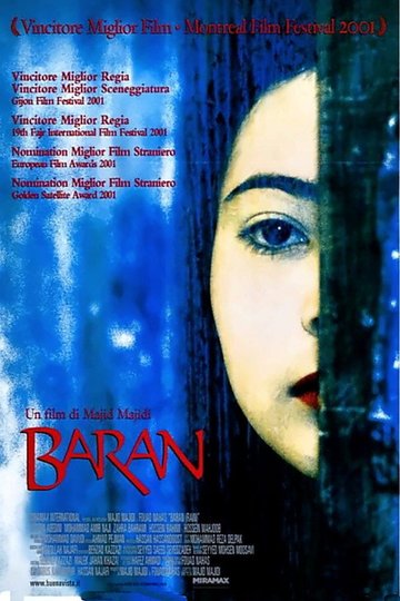Locandina di Baran