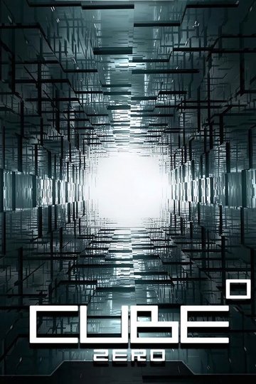 Locandina di Cube Zero