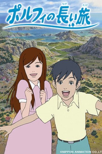 Locandina di Il lungo viaggio di Porfi