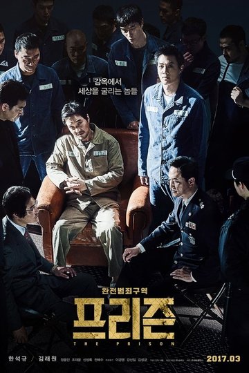 Locandina di The Prison