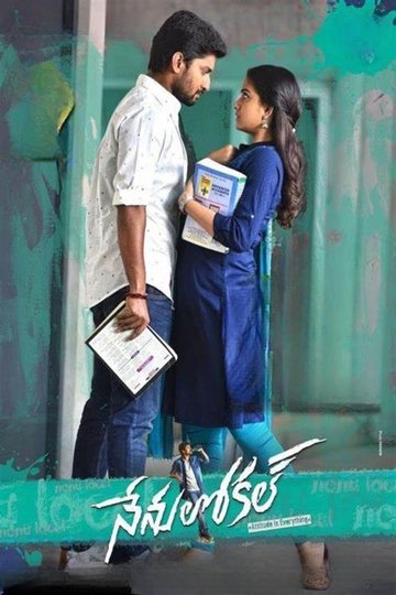 Locandina di నేను లోకల్