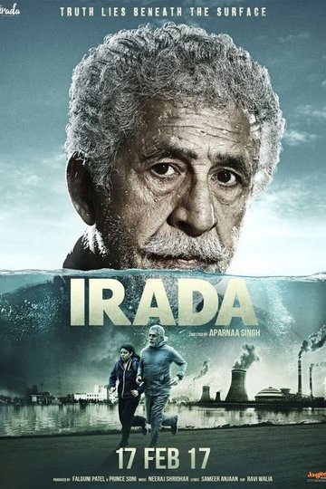 Locandina di इरादा