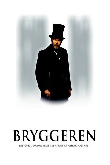 Locandina di Bryggeren