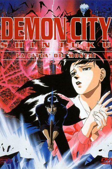 Locandina di Demon City Shinjuku - La città dei mostri