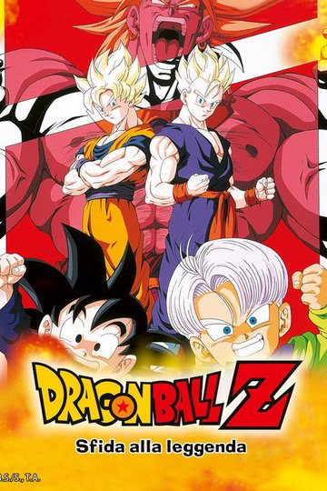 Locandina di Dragon Ball Z - Sfida alla leggenda