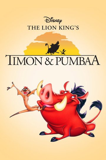 Locandina di Timon e Pumbaa
