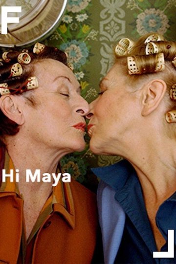 Locandina di Hoi Maya